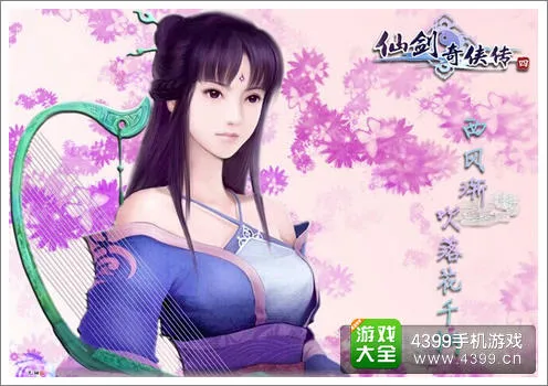 星亿娱乐 - 官方APP与赛事资讯示意图